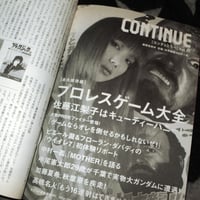 Image 10 of Quick Japan 3 Pack