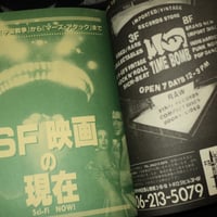 Image 4 of Quick Japan 3 Pack