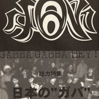 Image 6 of Quick Japan 3 Pack