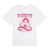 Image 2 of Dim Sum Golf Club Year of the Snake T-Shirt [2025]