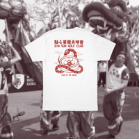 Image 1 of Dim Sum Golf Club Year of the Snake T-Shirt [2025]