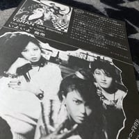 Image 3 of OZX (magazine cut out ad)
