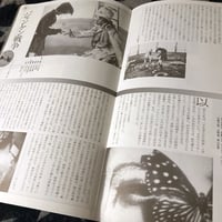 Image 7 of Shuji Terayama's Own Films