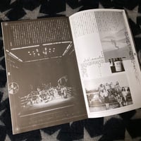 Image 5 of Shuji Terayama's Own Films