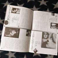 Image 10 of Shuji Terayama's Own Films