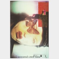 Image 2 of Shuji Terayama's Own Films
