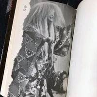 Image 9 of Blood Is Sleeping While Standing Still [Terayama, first edition]