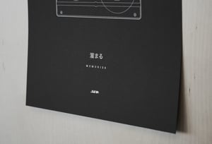 memories-no-03
