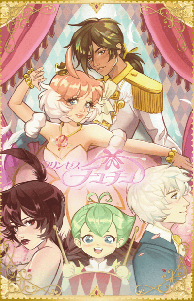 Image of Princess tutu Poster