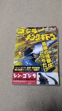 Image 3 of Book: GMK Complete Manga SET