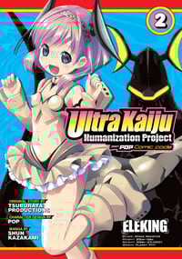 Image 2 of Book: Ultra Kaiju Humanization Project #1-4