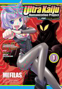 Image 1 of Book: Ultra Kaiju Humanization Project #1-4