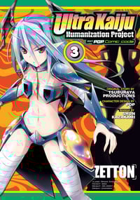Image 3 of Book: Ultra Kaiju Humanization Project #1-4