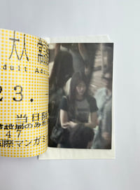 Image 3 of Peep Meadia Fanzine