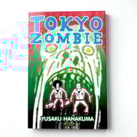 Image 1 of TOKYO ZOMBIE BY YUSAKU HANAKUMA!!!! (HETA UMA MADNESS IN ENGLISH!!!!)
