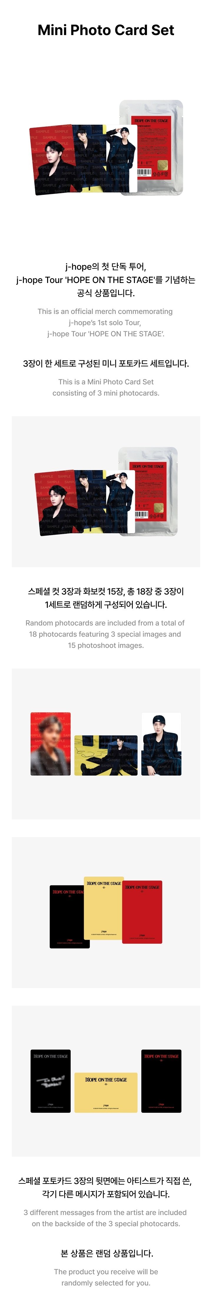Image of BTS J-Hope ‘Hope On The Stage’ Mini Photo Card Set