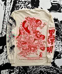 Image 2 of AKIRA KUROSAWA'S 'THRONE OF BLOOD' (IVORY LONG SLEEVE)