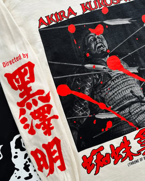 Image of AKIRA KUROSAWA'S 'THRONE OF BLOOD' (IVORY LONG SLEEVE)