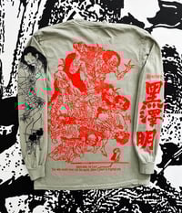 Image 2 of AKIRA KUROSAWA'S 'THRONE OF BLOOD' (SANDSTONE LONG SLEEVE)