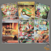 Image 2 of Japanese Scarlet ex Booster Box (SV1S)