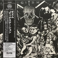 Image 1 of GISM - Detestation 12" 