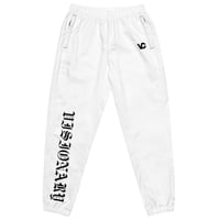 Image 1 of VCS VC Designer Luxury Modern Unisex Organic Polyester Graphic Fashion Track Pants Jogging Bottoms