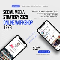 Image 1 of Social Media Strategy 2025