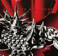 Image 4 of Tempestad Poster 