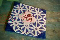 Image 1 of Hand-printed Good Fortune Fabric Pot Holder Handmade Cotton Pot Holder
