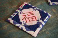 Image 1 of Hand-printed Good Fortune Fabric Coasters Pair of 2 Handmade Coasters