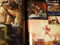 Image 4 of Book: Gridman Photo Book