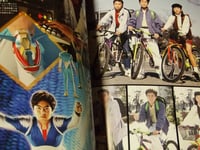Image 3 of Book: Gridman Photo Book
