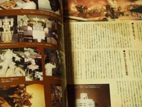 Image 7 of Book: Gridman Photo Book