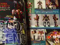 Image 6 of Book: Gridman Photo Book