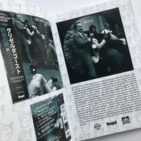 Image 5 of Big Ghost LTD Book (and CD)