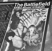 Image 7 of Psychic TV (Japanese magazine cut outs)
