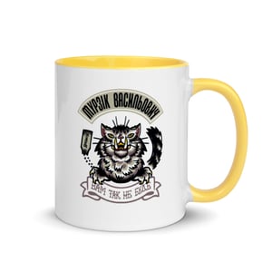 Image of Чашка Мурзік Васильович Mug