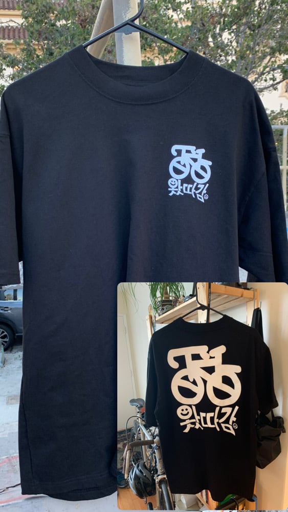 Image of 왔다감/ Arrived then left tee 