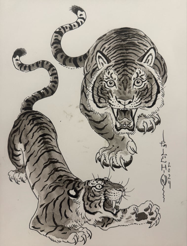 Image of Tim Lehi "Tiger Book Art 93" Illustration