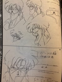 Image 3 of Riding Bean Data Collection Art Book