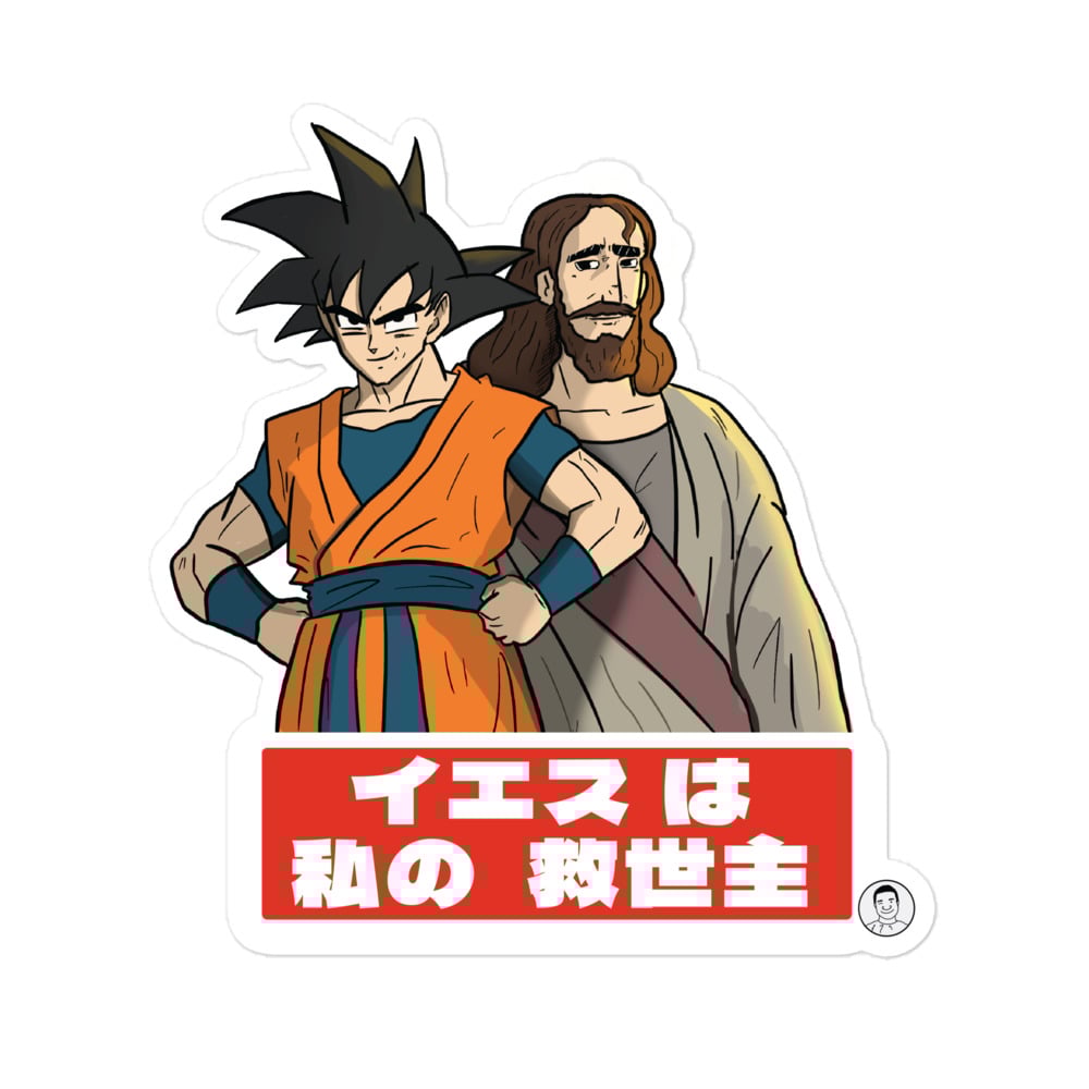 Image of Samurai and Jesus-sticker