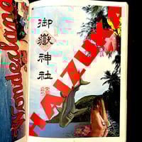 Image 7 of Tadanori Yokoo Selected Works 