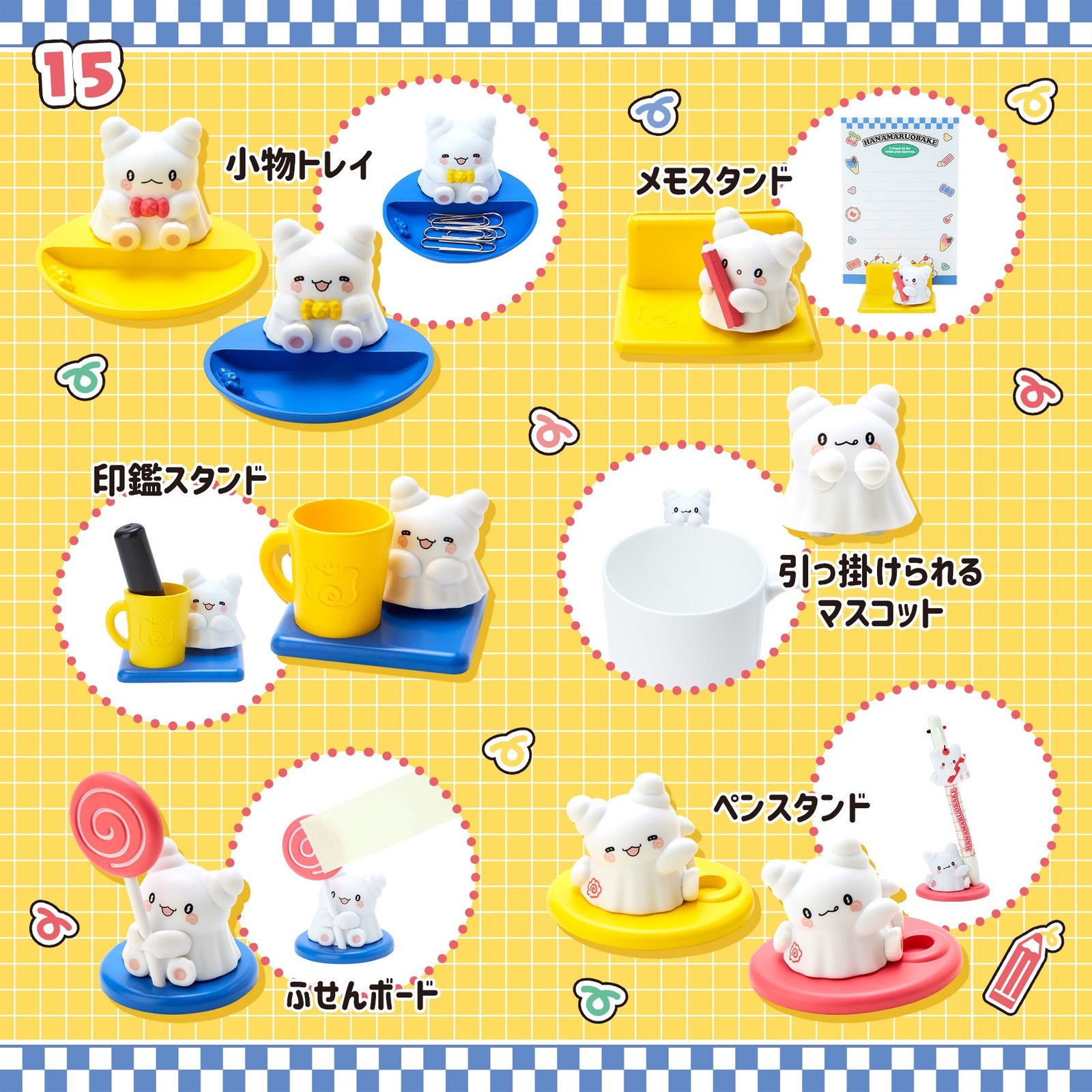 Sanrio Hanamaru Obake Mascot Blind Box