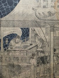 Image 5 of 1800s - Japanese collection with preserved webs. 7