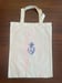 Image of Tote Bag 21