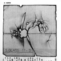 Image 14 of SM Sniper 1986 #1