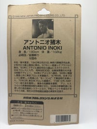 Image 4 of Antonio Inoki bronzed - on card