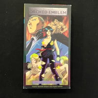 Image 1 of Orchid Emblem Uncensored Director’s Cut VHS