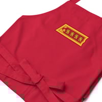Image 6 of Kenraali Essu/Generals Apron