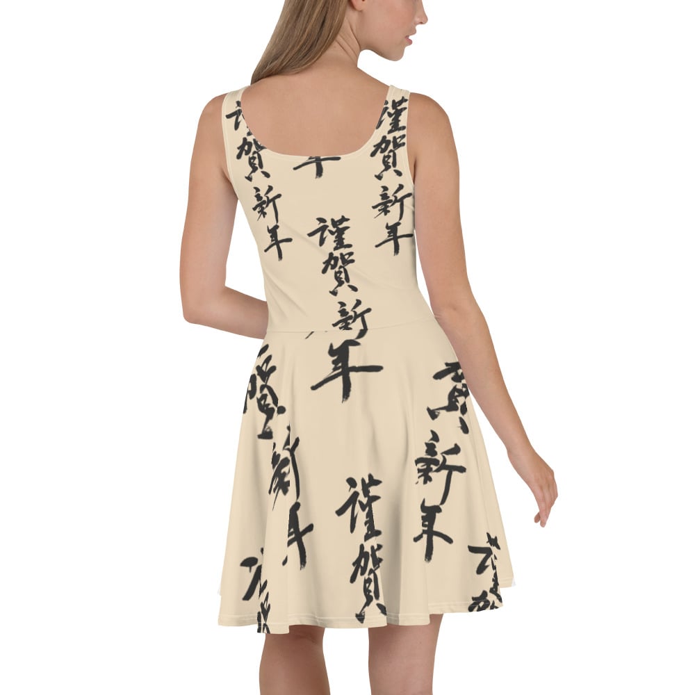 ZEN EXP - Calligraphy Skater Dress